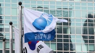 지난해 금융사 과징금·과태료 439억…토스 60억으로 ‘최대’