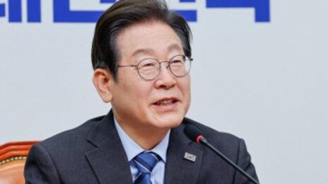 이재명 내일 유튜브로 출마 선언…“실용주의 협상가 강조”
