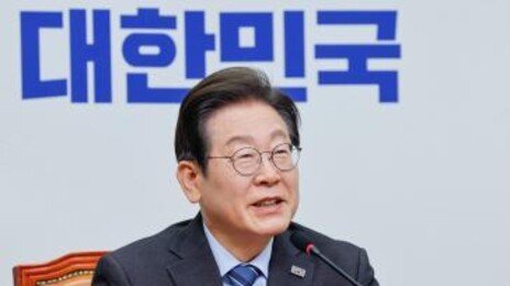 이재명 “진짜 대한민국 위한 훌륭한 도구 될 것”…대선 출마 선언