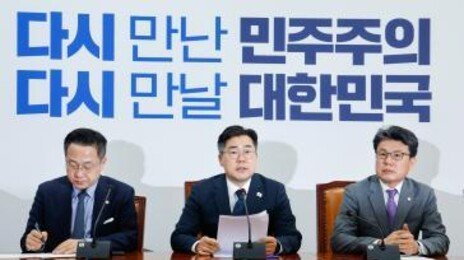 박찬대 “한덕수 대선 출마? 헛된 꿈 깨라…내란대행 책임 물을것”