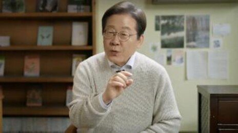 이재명, 영호남 잇는 ‘남부 U벨트’ 개발 추진한다