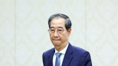 韓대행, 상호관세 유예에 “90일간 협상 진전시켜 부담 벗어날 것”