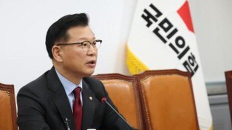 국민의힘, 경선 1차서 후보 4인…2차서 2인 선출