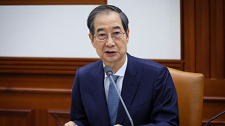국민의힘 “韓대행, 출마 여부 이번 주까지 결정 하셔야”