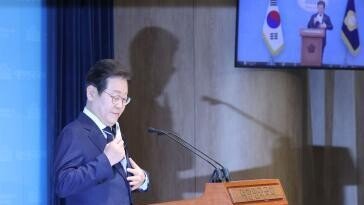 이재명, 대법이 보낸 ‘선거법 서류’ 11일만에 수령
