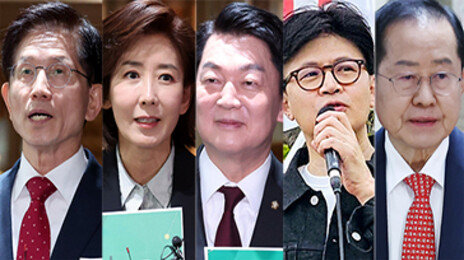 절대강자 없는 국힘 경선… 의원들 ‘어디에 줄서나’ 눈치게임