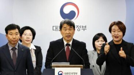결국 내년 의대 증원 ‘0명’…교육부 “의료계 건의 수용”