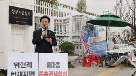 김민석 “한덕수, 불출마 선언 안 할거면 대미협상 손떼라”