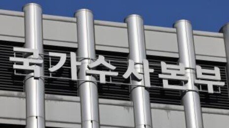 억대 받고 문제 판 교사들…‘사교육 카르텔’ 100명 송치