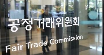 근거도 없이 “업계 1위”…공정위, 웨딩업체 3곳 거짓-과장광고 제재
