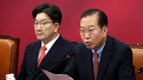 국힘 “직무성과급 중심 임금체계-정년 유연화 추진”