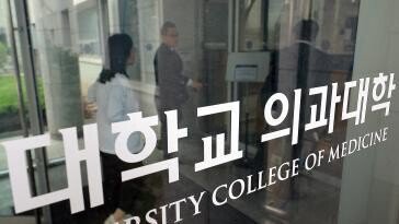 의대생 전원복귀 없어도 동결… 교육부 오락가락 ‘원칙 훼손’
