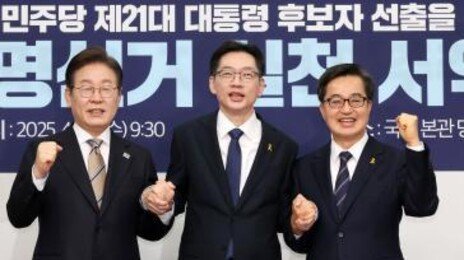 “세종 행정수도 완성”…민주 세 후보, 스윙보터 ‘충청 표심’ 경쟁