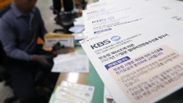 TV 수신료 다시 통합 징수한다…21개월만에 원위치