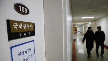 ‘군경 사무실’ 국회서 방 뺀다…‘진입 주도’ 前특임장단 檢고발