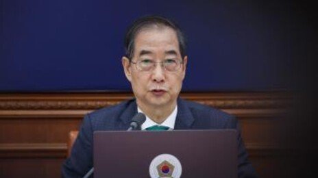 정부, 12조2000억 원 추경안 의결…“정치적 고려 없이 논의해달라”