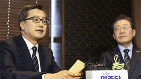 김동연측 “공정성 논란 업체가 경선 여론조사…당장 조치하라”