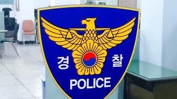 선관위에 ‘붉은 천’ 파묻은 무리…경찰 “이미 출국한 외국인”