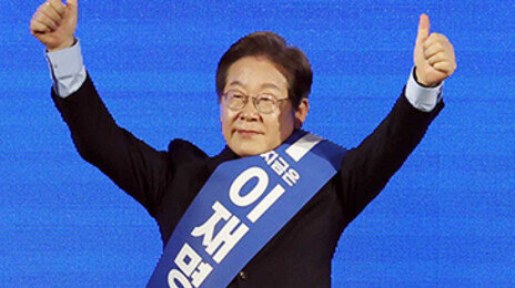 이재명, 민주당 충청 경선서 88.15% 압도적 1위