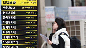 ‘문송’ 시대에 고3 문과 응시 늘어난 이유…중하위권 이과생 전향