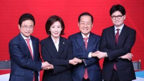 국힘 후보 MBTI 모두 ‘E◯◯J’…이철우 ESFJ·나경원 ENFJ·홍준표 ESTJ·한동훈 ENTJ
