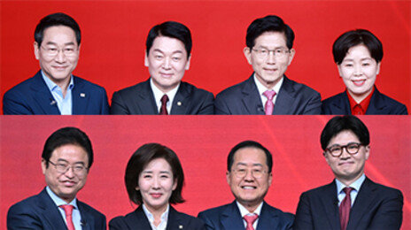 국힘 경선토론 찬탄-반탄 충돌… 내일 4강 압축