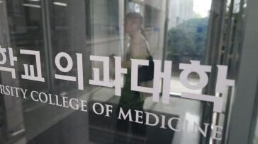 의대 인기에 상위권 이과 몰리자… 중위권은 문과로