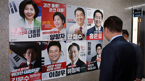 국힘 주자들, 민주당에 뺏긴 정책이슈 만회 안간힘
