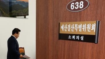 국회, 12.2조 추경 본격 심사…상임위별로 추경 심의 가동