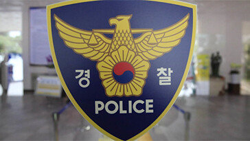 “기흥역에 폭탄 숨겨뒀다”…테러 암시 글에 경찰 수색 나서