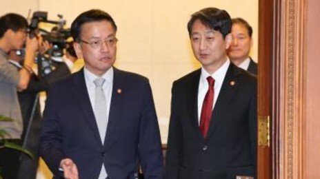 정부, 한미 ‘2+2’ 재무·통상 협의 앞두고 8개 범부처 팀 구성