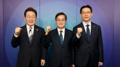 이재명 “개헌 시급한지 의문”…김동연 “그건 안 하겠다는 말”