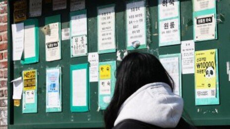 3월 서울 원룸 평균 70만원, 한 달새 3만원 올라…강남 90만원
