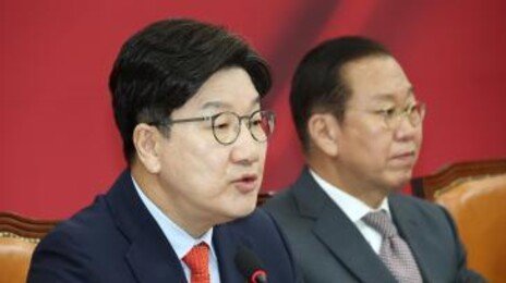 권성동 “이재명 세력, 대법원 향한 치졸한 압박 시작”