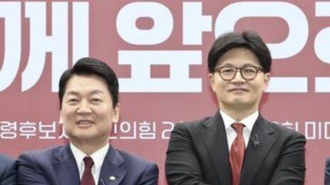 한덕수 출마설에…한동훈 “모든 사람과 함께” 안철수 “출마의 강 건너지 마시라”