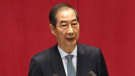 한덕수 “미국과 신속한 관세협상해 국익 극대화”