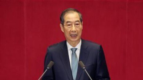 ‘46년만의 권한대행 시정연설’ 韓 “美와 신속협상해 국익 최대화”