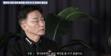 “의사들이 이병으로 들어와”…‘탈조선’ 발언 이국종, 軍의료체계 경고