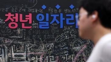 ‘쉬었음 청년’ 45만명 시대… 방치땐 고립·은둔으로 이어져