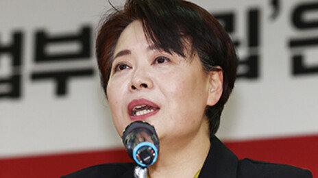 윤희숙 “권력에 줄 서는 정치가 계엄 낳아… 국민께 사죄”
