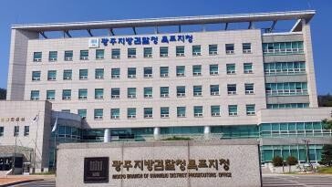 강도살인·시체유기…검찰, ‘가스라이팅’ 50대 여성 등 3명 기소