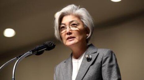 李 정부 첫 주미대사 강경화 임명…‘외교장관·트럼프 경험’이 무기