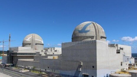 원안위, 새울 원전 3호기 가동 허가…착공 9년만