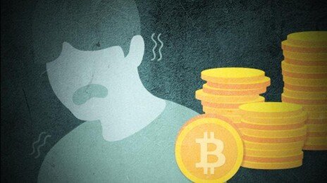 가상자산 시세조종한 대표 실형…가상자산법 1호 사건 선고