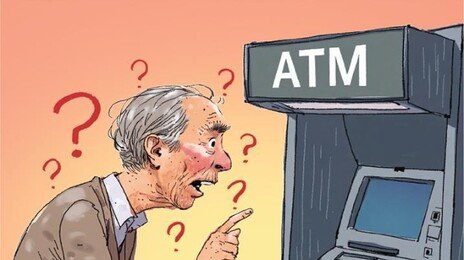 ‘172조 치매머니’ 사냥 차단… 정부가 10억까지 맡아 관리