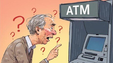 길 잃은 ‘172조 치매 머니’ 정부가 맡아 관리한다