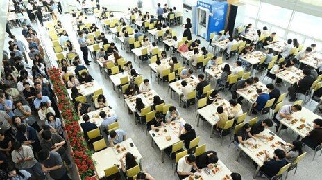점심 한 끼 1만원 시대…구내식당, 고물가 시대 ‘새로운 복지’