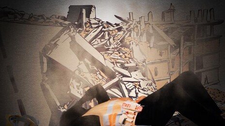 與, 年 3명이상 근로자 사망땐 영업익 최대 5% 과징금