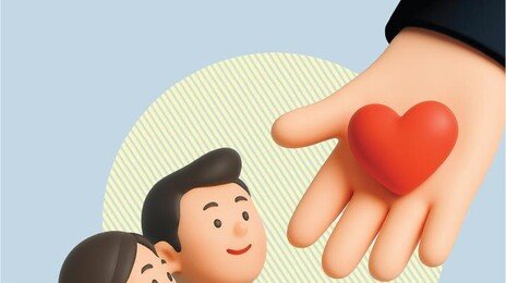 아동수당, 2030년까지 ‘8세→13세 미만’으로 확대