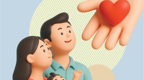 아동수당, 2030년까지 ‘8세→13세 미만’으로 확대